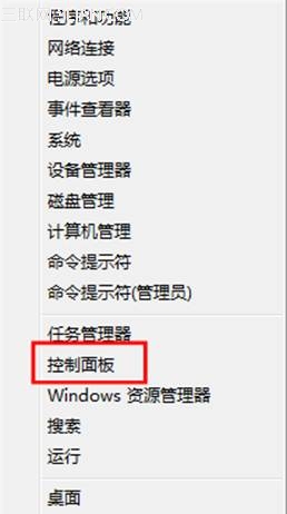 win8系統(tǒng)設(shè)置和修改系統(tǒng)電源