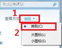 Win8設(shè)置和修改系統(tǒng)電源管理的方法圖片2