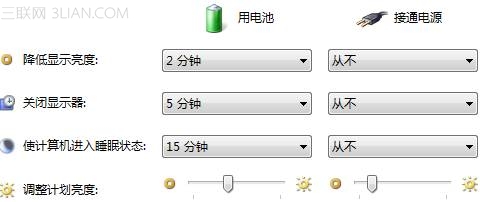 Win8設(shè)置和修改系統(tǒng)電源管理的方法圖片6