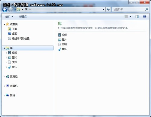 Win7系統(tǒng)資源管理器應用技巧