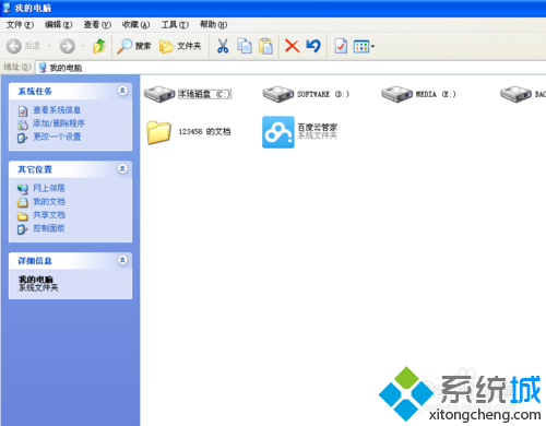 XP系統(tǒng)如何調(diào)整鼠標(biāo)靈敏度？
