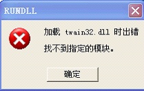 金山毒霸：新遠(yuǎn)控木馬一按空格就觸發(fā) 應(yīng)立刻查殺