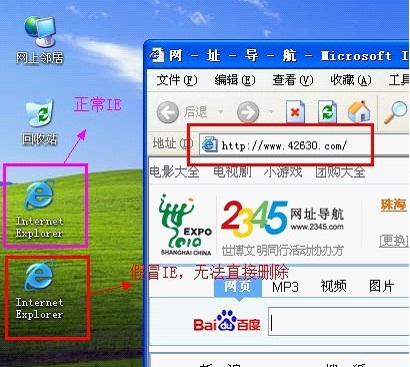 金山毒霸：DOS病毒復(fù)活 穿越者輕松突破主流殺毒軟件
