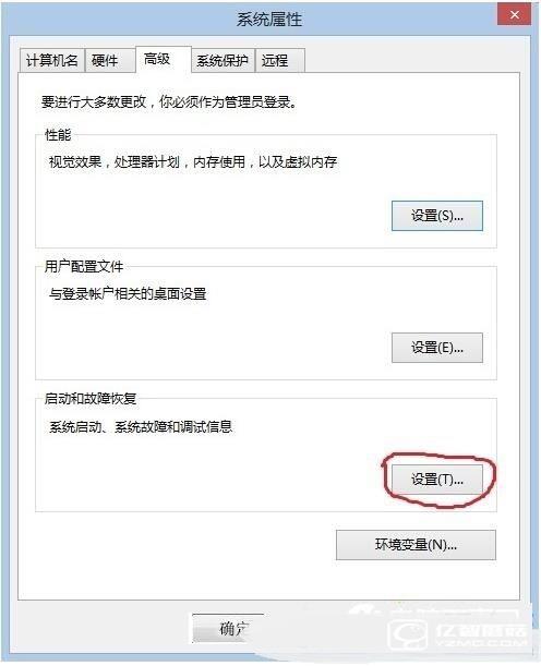 Win8/Win10雙系統(tǒng)如何設(shè)置開機(jī)時(shí)只開啟一個(gè)系統(tǒng) 