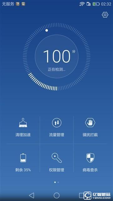2K屏幕/3500mAh電池 榮耀V8續(xù)航體驗