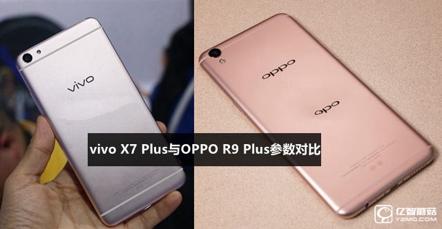 vivo X7 Plus和OPPO R9 Plus哪個(gè)好 vivo X7 Plus與OPPO R9 Plus參數(shù)對(duì)比