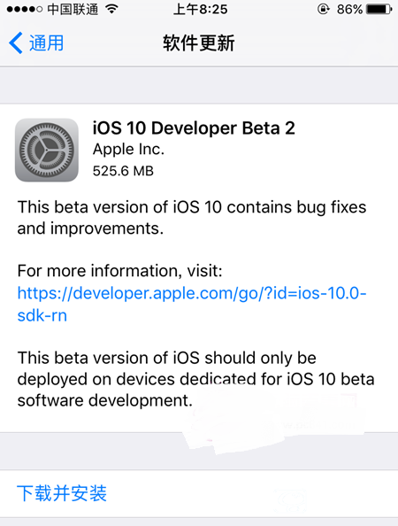 iOS10 beta2更新了什么 iOS10 beta2更新內(nèi)容大全