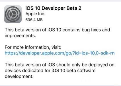 iOS10 beta2怎么升級 哪些設(shè)備可以升級iOS10 beta2？