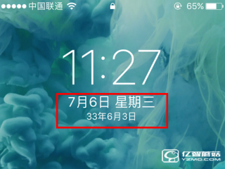 iOS10 Beta2鎖屏顯示33年怎么回事？解決方法