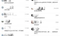 天貓國際創(chuàng)始人創(chuàng)業(yè) “海拍客”以B2B2C模式抓三四線城市母嬰海淘紅利
