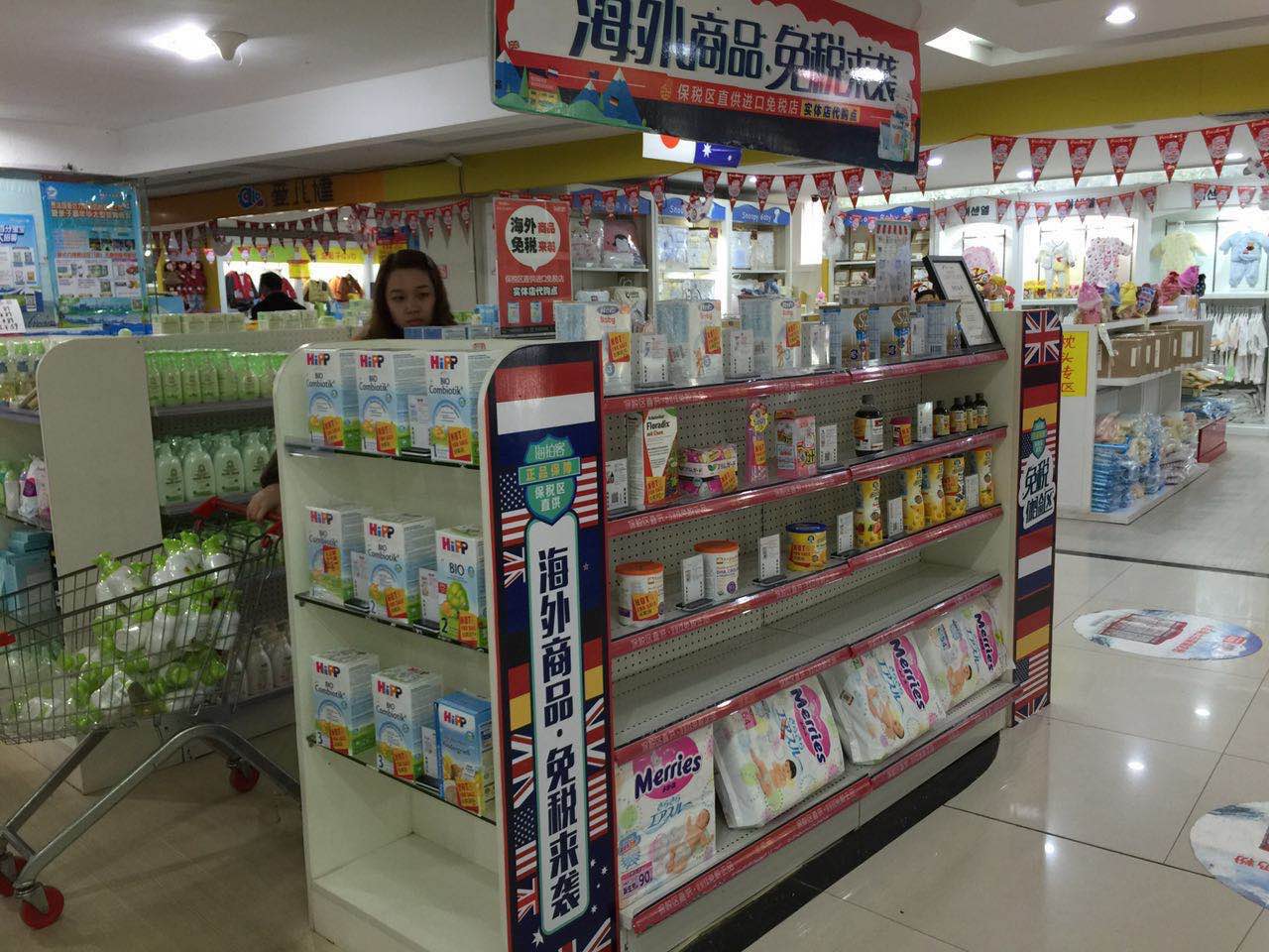 天貓國(guó)際創(chuàng)始人創(chuàng)業(yè)，“海拍客”以B2B2C模式抓三四線城市母嬰海淘紅利