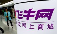 淘寶公布奇葩勾當(dāng)排行榜：下線租男女朋友、渣男測(cè)試等交易