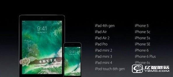 iOS10 beta2怎么升級 iOS10 beta2預(yù)覽版升級教程