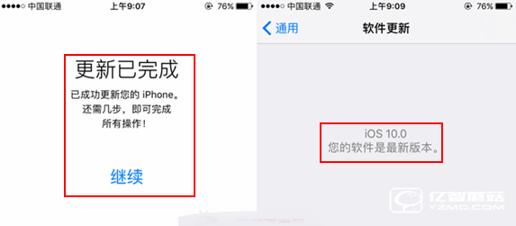 iOS10 beta2怎么升級 iOS10 beta2預(yù)覽版升級教程
