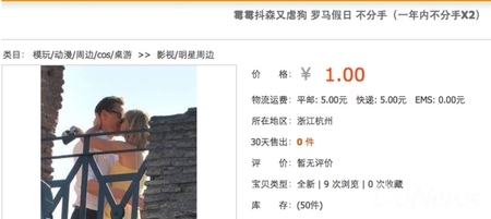 淘寶發(fā)布奇葩勾當(dāng)排行榜：少女腳皮、新鮮大便