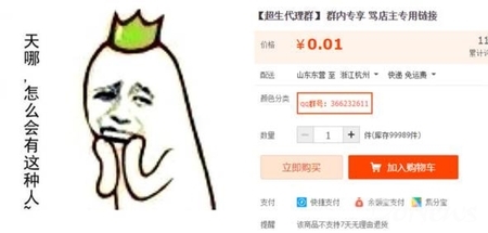 淘寶發(fā)布奇葩勾當(dāng)排行榜：少女腳皮、新鮮大便