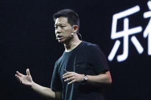 賈躍亭致北美員工內(nèi)部信曝光 樂視或要在美國賣手機(jī)