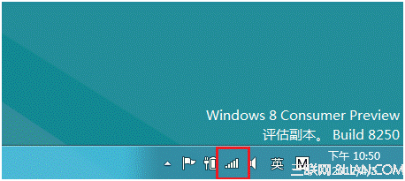 Win8 查看無線網(wǎng)絡(luò)流量