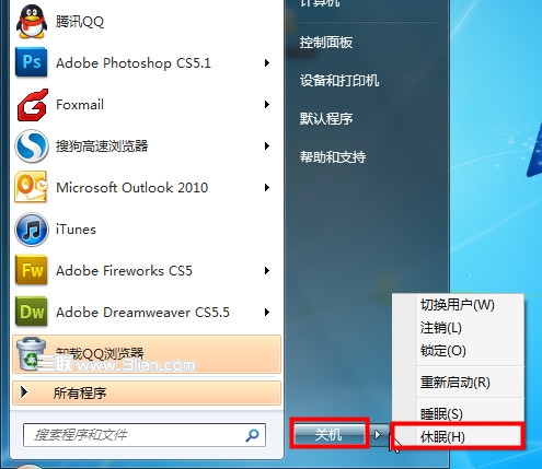 自定義Win7系統(tǒng)電源按鈕 關(guān)機還是休眠?