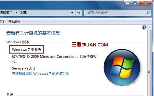 修復(fù)Win7系統(tǒng)Aero特效無(wú)法顯示的問(wèn)題
