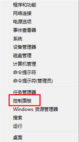 如何在Windows 8 中設(shè)置和修改系統(tǒng)電源