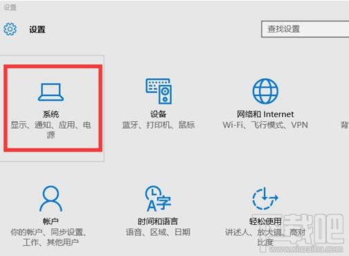 <a href=/tags/26-0.html target=_blank class=infotextkey>win10</a>系統(tǒng)設置
