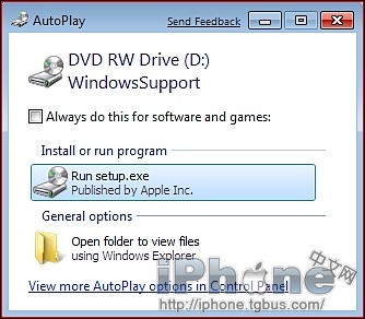 蘋果mac系統(tǒng)下安裝windows7系統(tǒng)詳細(xì)教程