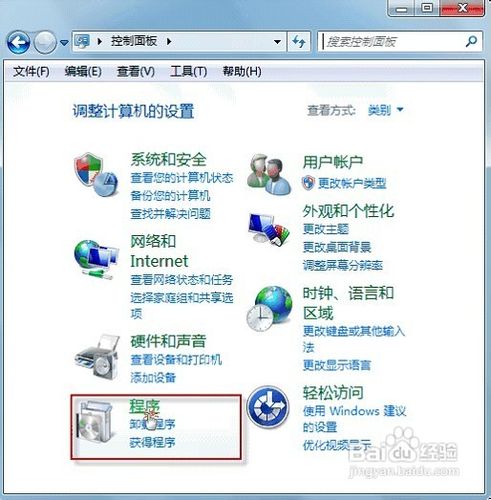 Win7系統(tǒng)如何卸載更新