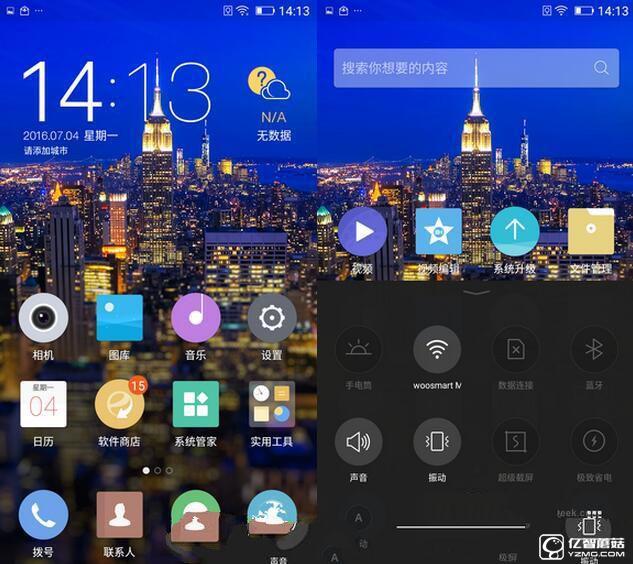 金立S6 Pro系統(tǒng)評測：來點不一樣的amigo
