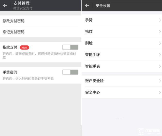 金立S6 Pro系統(tǒng)評測：來點不一樣的amigo