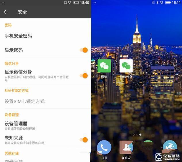 金立S6 Pro系統(tǒng)評測：來點不一樣的amigo