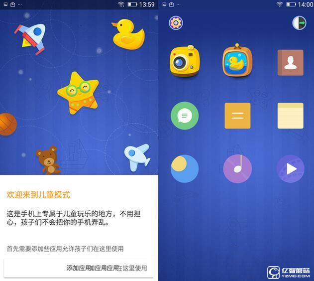 金立S6 Pro系統(tǒng)評測：來點不一樣的amigo
