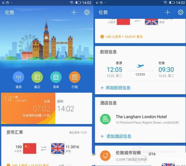 金立S6 Pro系統(tǒng)評測：來點不一樣的amigo