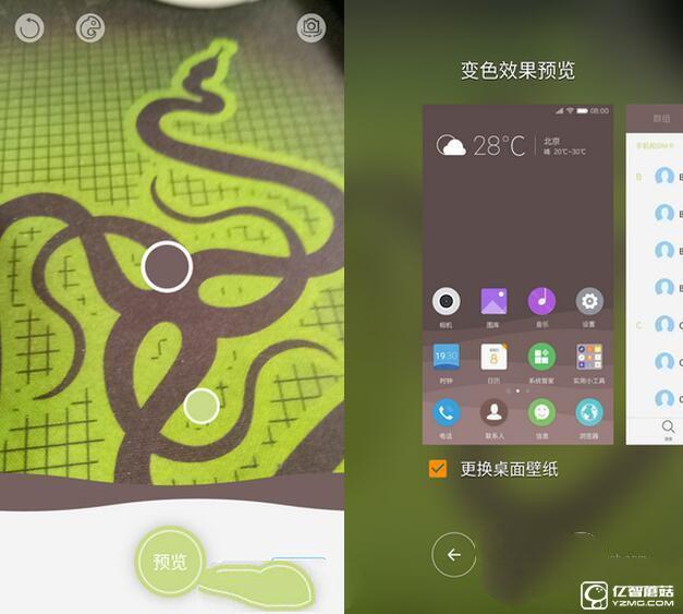 金立S6 Pro系統(tǒng)評測：來點不一樣的amigo