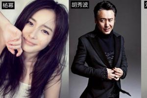 品牌代言人超過(guò)3位 小米式代言引米粉吐槽