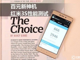紅米3s和魅藍(lán)3對(duì)比評(píng)測(cè)：哪款性價(jià)比更高？