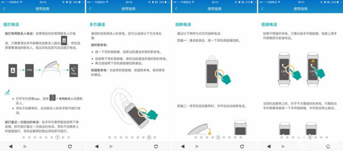 華為手環(huán)B3深度評測 甩小米手環(huán)2好多條街