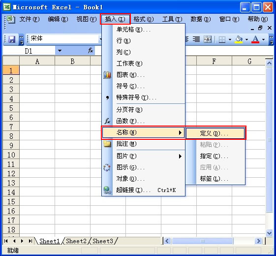Excel2003中Evaluate函數(shù)介紹