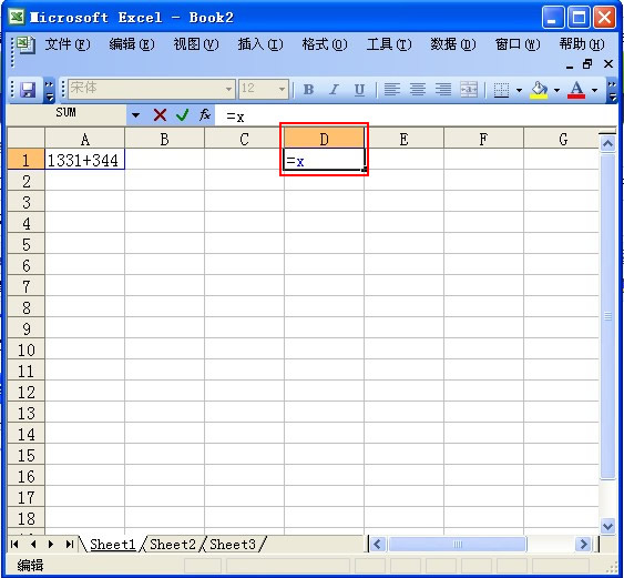 Excel中Evaluate函數(shù)介紹