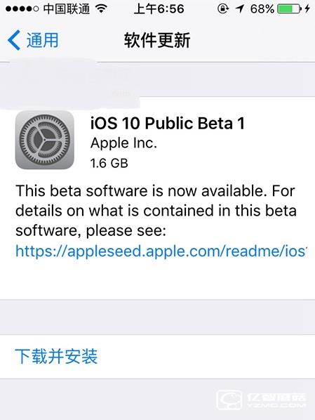 iOS10公测版升级教程攻略 iOS10公测版值得升级吗？