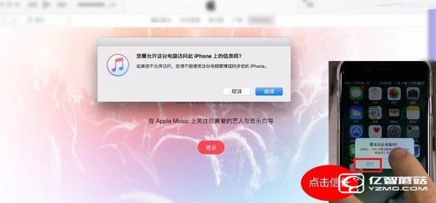 iOS10公测版怎么降级 iOS10公测版降回iOS9.3方法教程