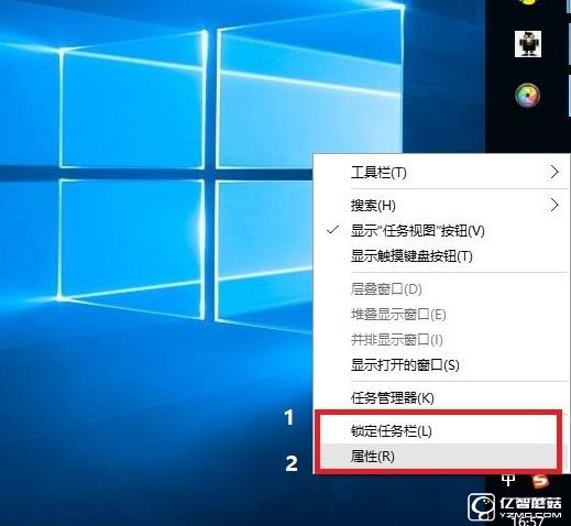 Win10任務(wù)欄怎么還原到下面？任務(wù)欄跑右側(cè)或上邊的解決辦法
