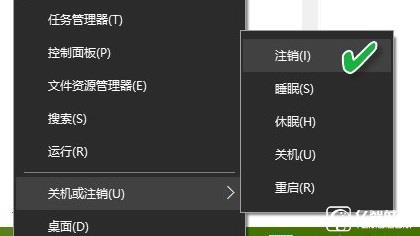 注銷/睡眠/休眠有啥不同？Win10 五種電源模式詳解