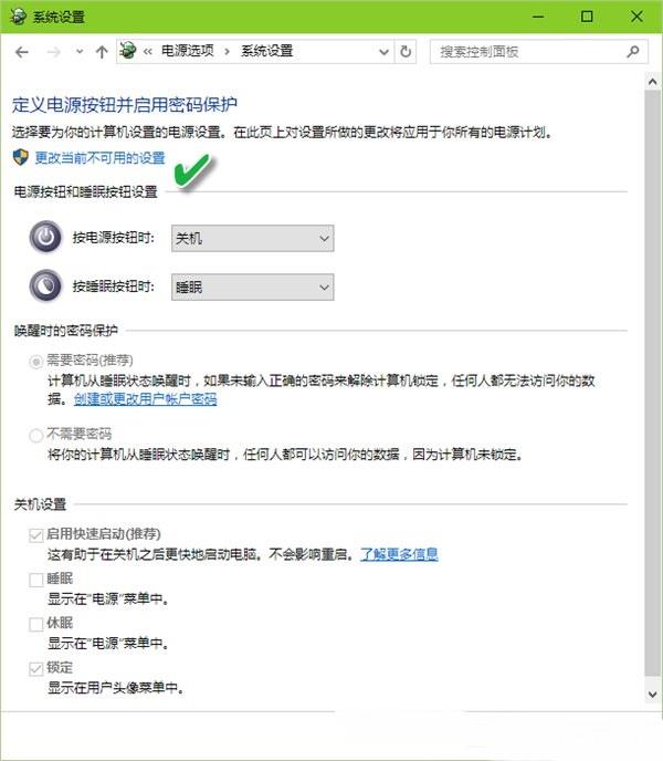 注銷/睡眠/休眠有啥不同？Win10 五種電源模式詳解