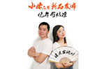 小米米家再開(kāi)眾籌發(fā)布會(huì) 這次又會(huì)是什么產(chǎn)品？