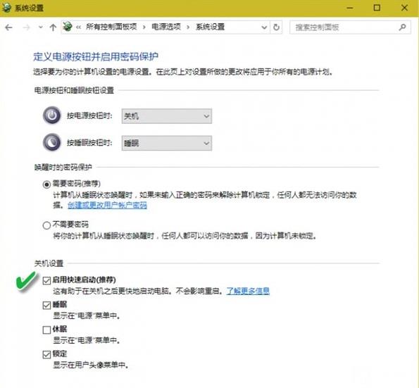 注銷/睡眠/休眠有啥不同？Win10 五種電源模式詳解