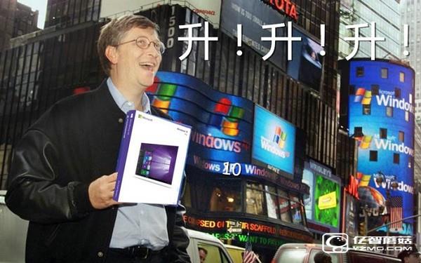 Win10強(qiáng)制升級(jí)惹禍了 微軟或遭集體訴訟