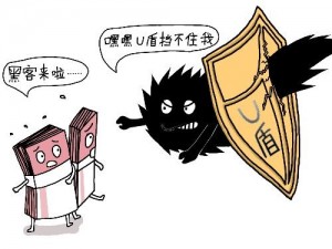 用戶容易忽視的網(wǎng)絡(luò)安全錯(cuò)誤操作盤(pán)點(diǎn)