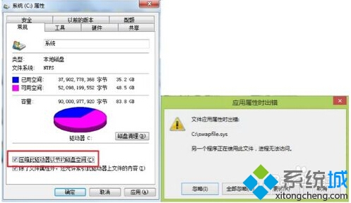 Win10電腦管家檢測系統(tǒng)盤異常怎么辦