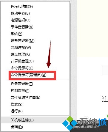 升win10正式版后除了edge其他瀏覽器都無(wú)法上網(wǎng)的解決步驟9